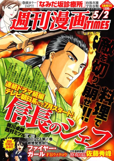 Cover of Volume #3139