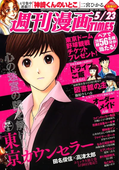 Cover of Volume #3141