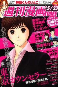 Issue #3141
