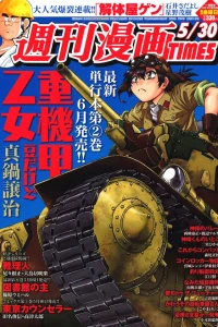 Issue #3142