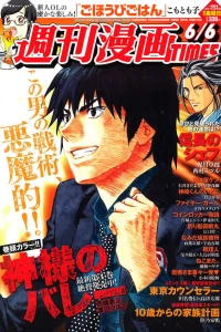 Issue #3143