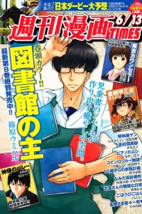 Issue #3144