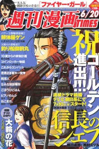 Issue #3145