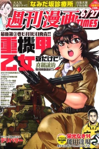Issue #3146