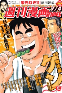 Issue #3147