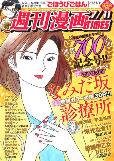 Cover of Volume #3148