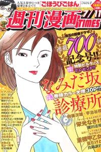 Issue #3148