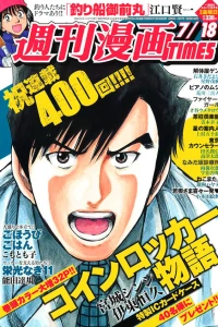Issue #3149