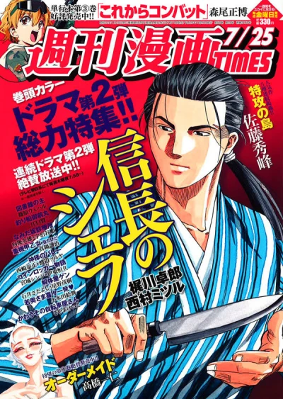 Cover of Volume #3150