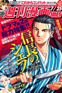 Issue #3150