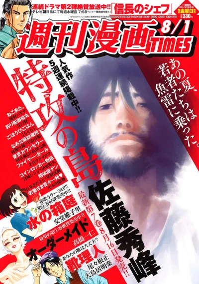 Cover of Volume #3151