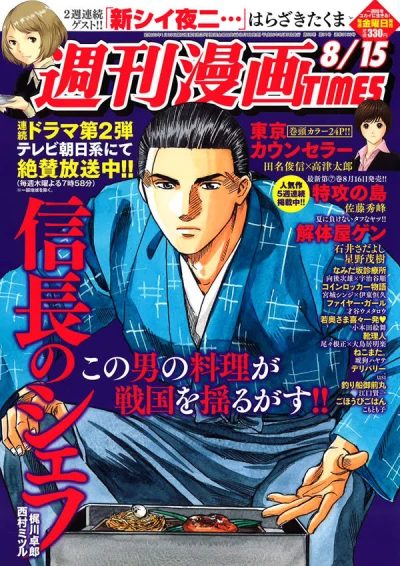 Cover of Volume #3153