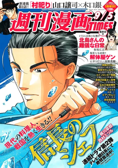 Cover of Volume #3155