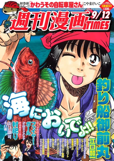 Cover of Volume #3156