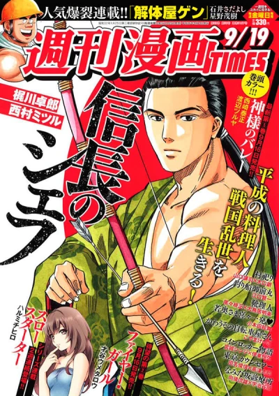 Cover of Volume #3157