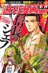 Issue #3157