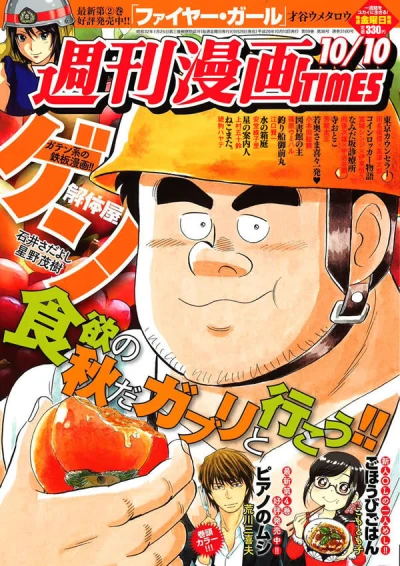 Cover of Volume #3160