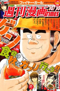 Issue #3160