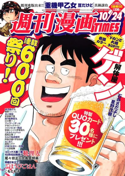 Cover of Volume #3162