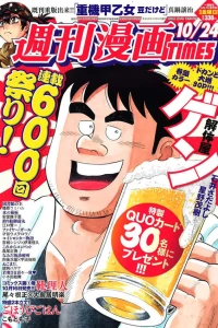 Issue #3162