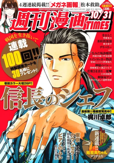 Cover of Volume #3163