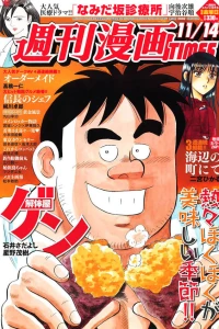 Issue #3165
