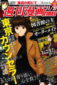Issue #3166