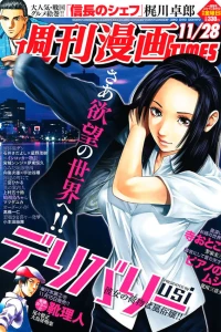 Issue #3167
