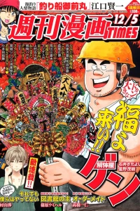 Issue #3168
