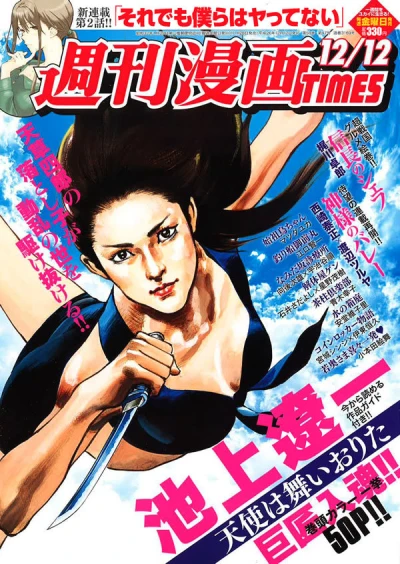 Cover of Volume #3169