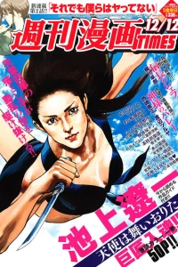 Volume #3169