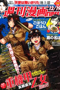 Volume #3170
