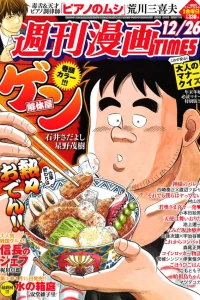 Volume #3171