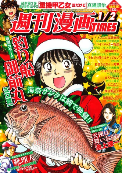 Cover of Volume #3172
