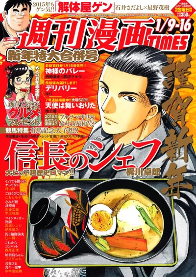 Cover of Volume #3173
