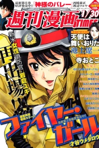 Volume #3175