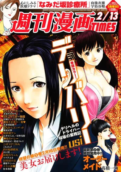 Cover of Volume #3177