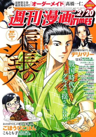 Cover of Volume #3178