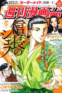 Issue #3178