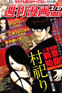 Issue #3179