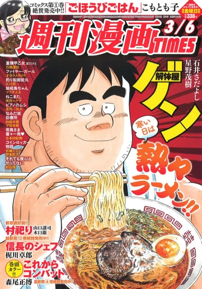 Cover of Volume #3180