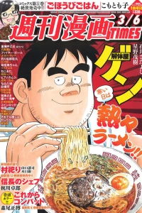 Issue #3180
