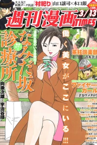 Issue #3181