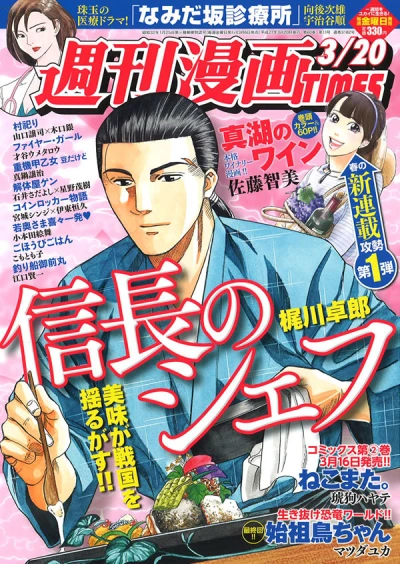 Cover of Volume #3182