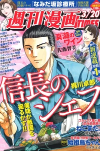 Issue #3182