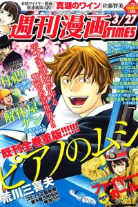Issue #3183