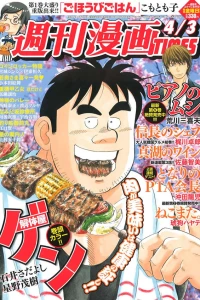 Issue #3184