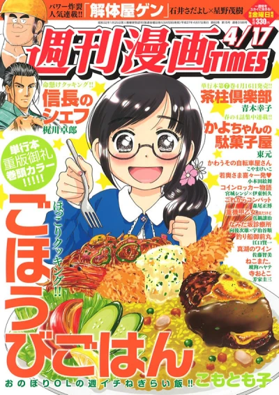Cover of Volume #3186