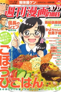 Issue #3186