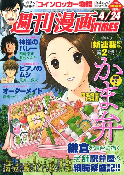 Cover of Volume #3187